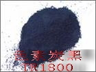 塑膠，色母用炭黑